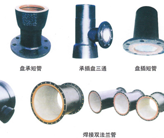 球墨鑄鐵管配件 球墨鑄鐵管配件